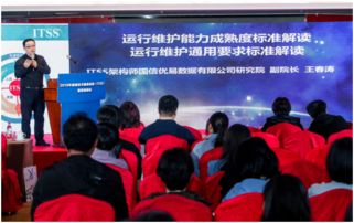 北京信息化協會信息技術咨詢服務 賦能數字化時代的專業(yè)力量
