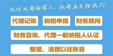 新建區(qū)口碑好公司注銷省錢攻略 信息技術咨詢服務指南