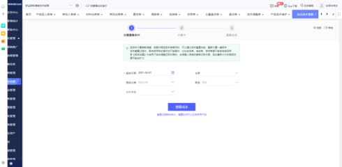 湖北地區(qū)企業(yè)ERP系統(tǒng)價(jià)格咨詢(xún)與信息技術(shù)服務(wù)指南