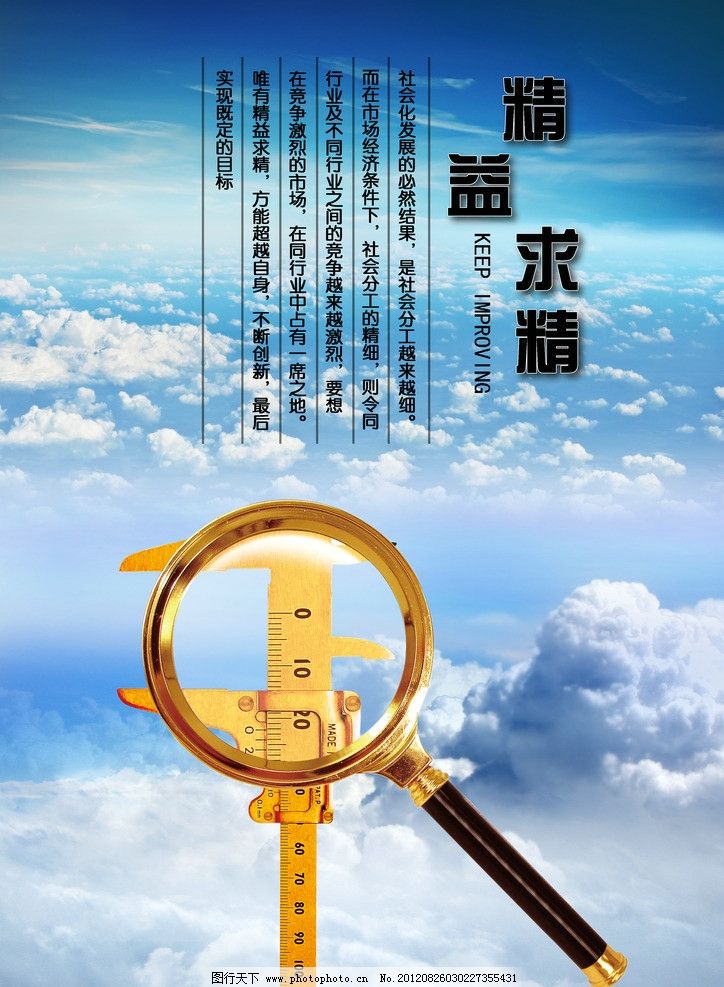 匠心致遠(yuǎn) 以精益求精文化鑄就企業(yè)卓越管理